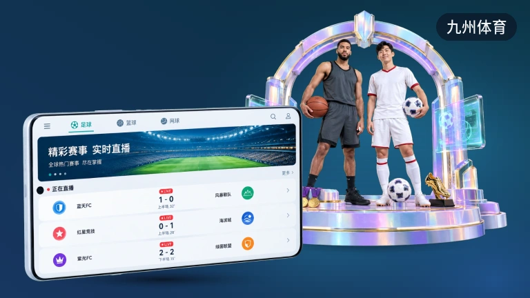 九州体育，西甲皇马巴萨高清无插件