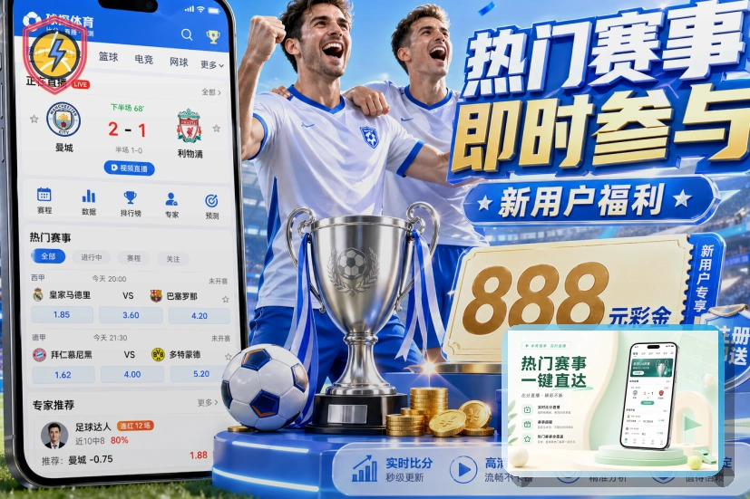 账号被临时锁定前先做一次核验