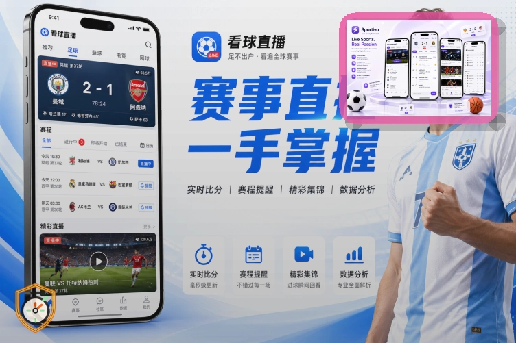 爱游戏体育竞猜说明与买球帮助